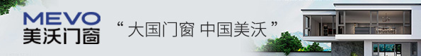 美沃门窗