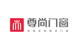 尊尚门窗
