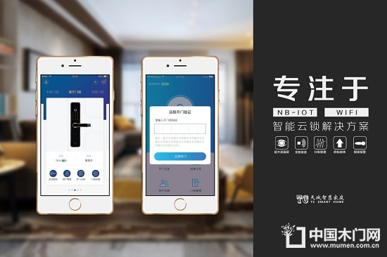 广州锁具安防展
