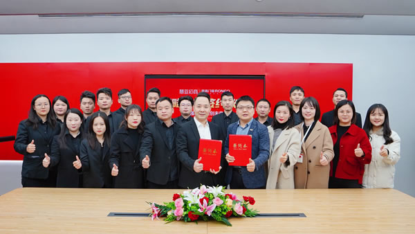 荣高门窗与平台达成战略合作 2022聚势共赢