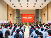 乘势而上 再战新巅——福临门世家2021年终总结暨2022年度经营规划会顺利召开