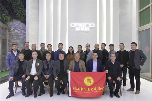 欧莱诺门窗：欢迎佛山江西兴国商会莅临参观访问