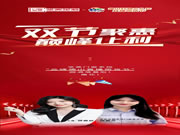 坚美门窗系统×品牌佛山|“直播带货节”圆满落幕啦！你中奖了吗？