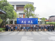 亿合门窗2022年供应商代表大会圆满召开