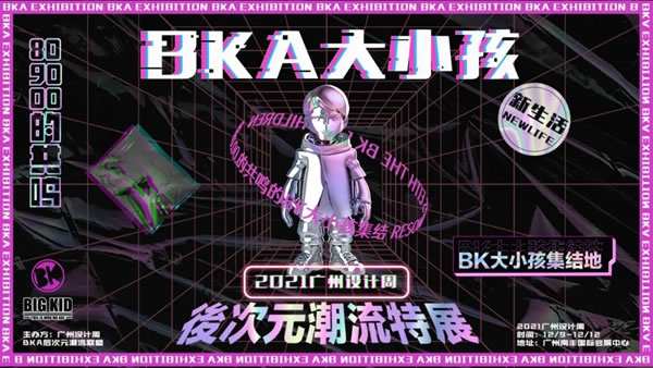 欧哲门窗 X 邵唯晏｜探讨家居设计中的感性与理性