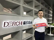 2021中国建博会（广州）丨德技优品雷少军：两大营销帮扶系统，全力赋能经销商