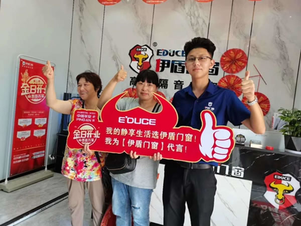 伊盾浙江仙居余总揭秘开业满堂红的秘诀
