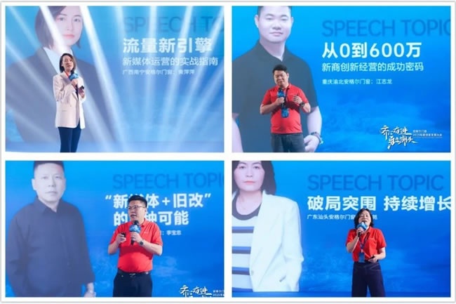安格尔门窗