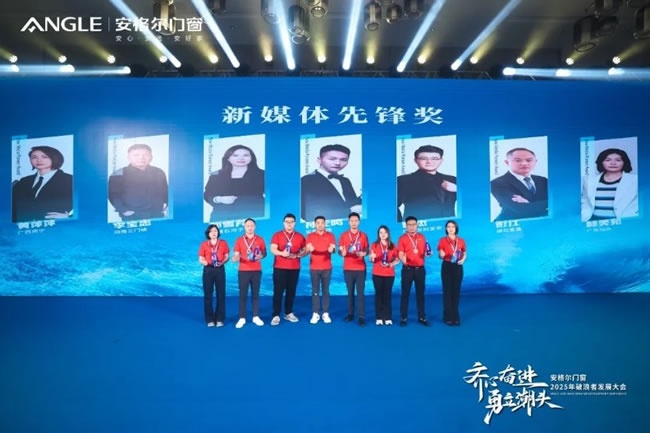 安格尔门窗