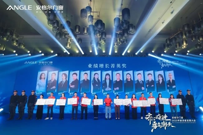 安格尔门窗